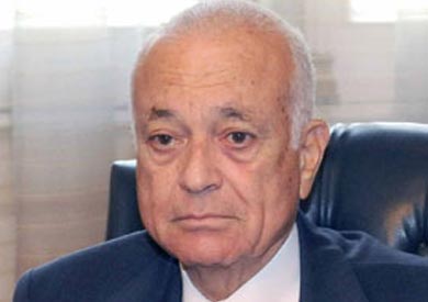 الدكتور نبيل العربي الأمين العام لجامعة الدول العربية